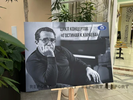 В Москве состоялся концерт в честь дня рождения Кара Караева