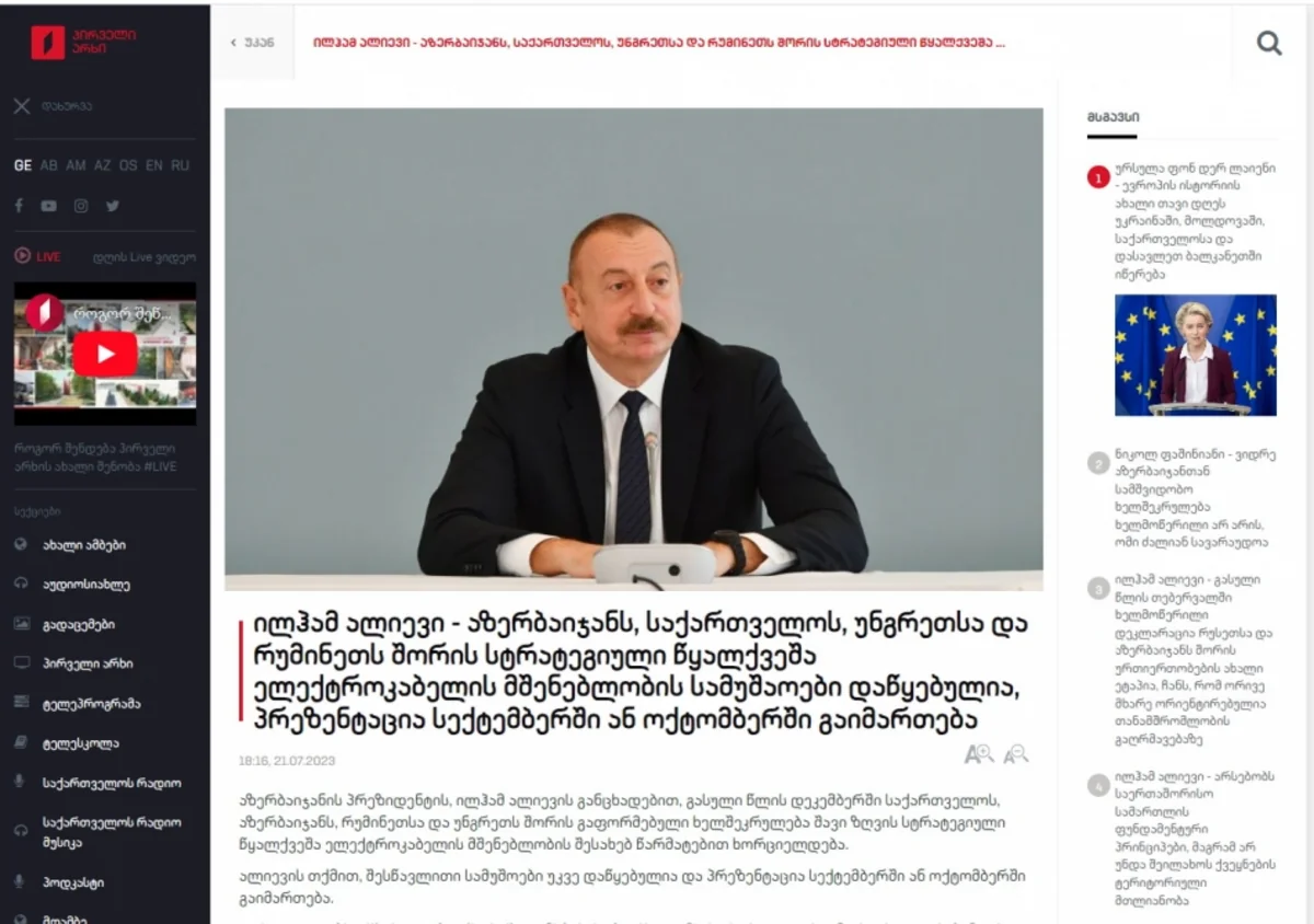 Dünya mediası Prezident İlham Əliyevin Şuşa Qlobal Media Forumundakı çıxışına xüsusi maraq göstərir
