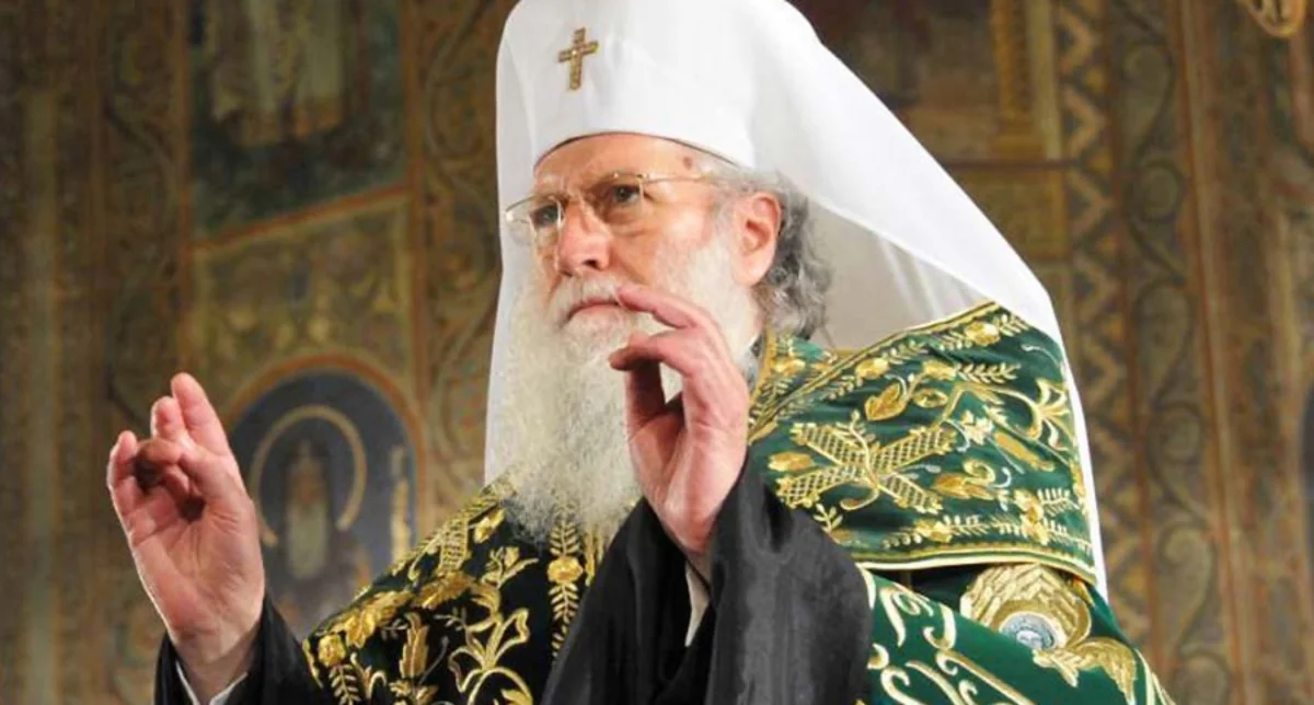 Bolqarıstan Patriarxı Bakıda keçiriləcək beynəlxalq konfransa dəvət olunub