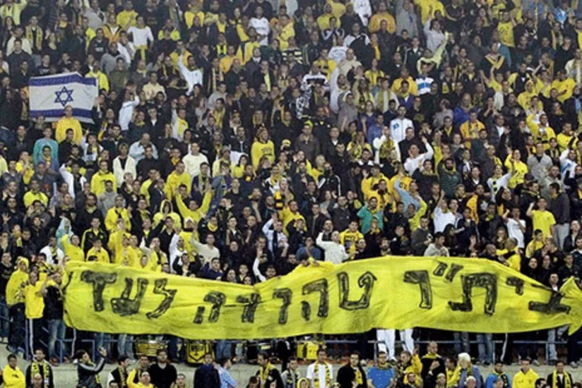 İsraildə azarkeş tribunaya qumbara keçirmək istərkən saxlanılıb