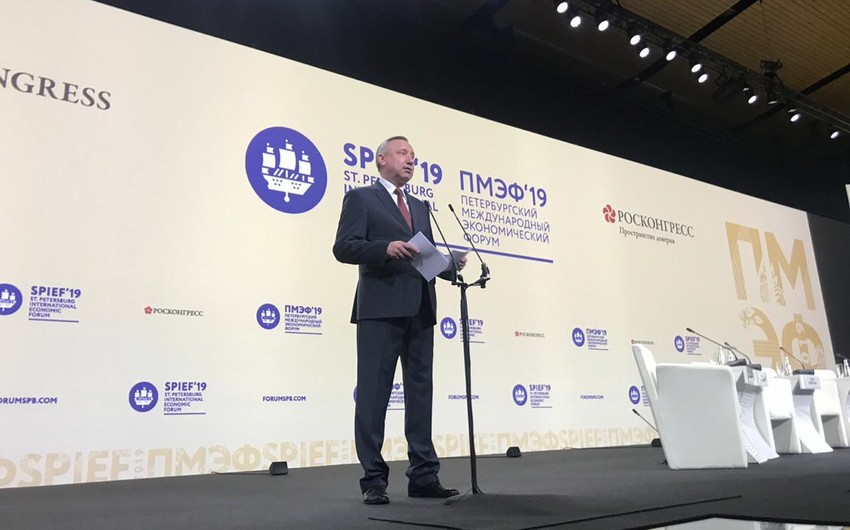XXIII Sankt-Peterburq Beynəlxalq İqtisadi Forumunun rəsmi açlışı olub