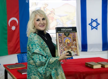 Israel marks 875th anniversary of poet Nizami Ganjavi