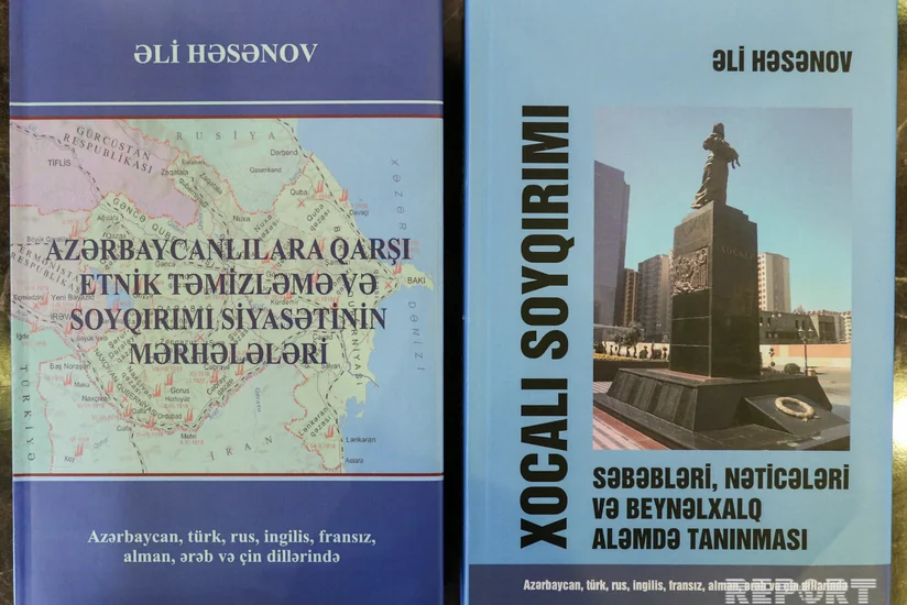 Состоялась презентация книг Али Гасанова о политике этнической чистки и геноцида, осуществляемой армянами против азербайджанцев