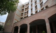 СК Армении: Четверо арестованы после недавних обысков в ереванском офисе ГК Ташир