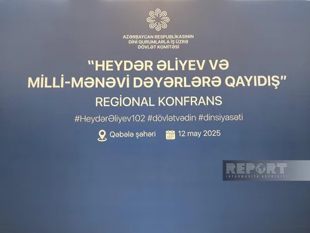 Qəbələdə Heydər Əliyev və milli-mənəvi dəyərlərə həsr olunan konfrans keçirilib