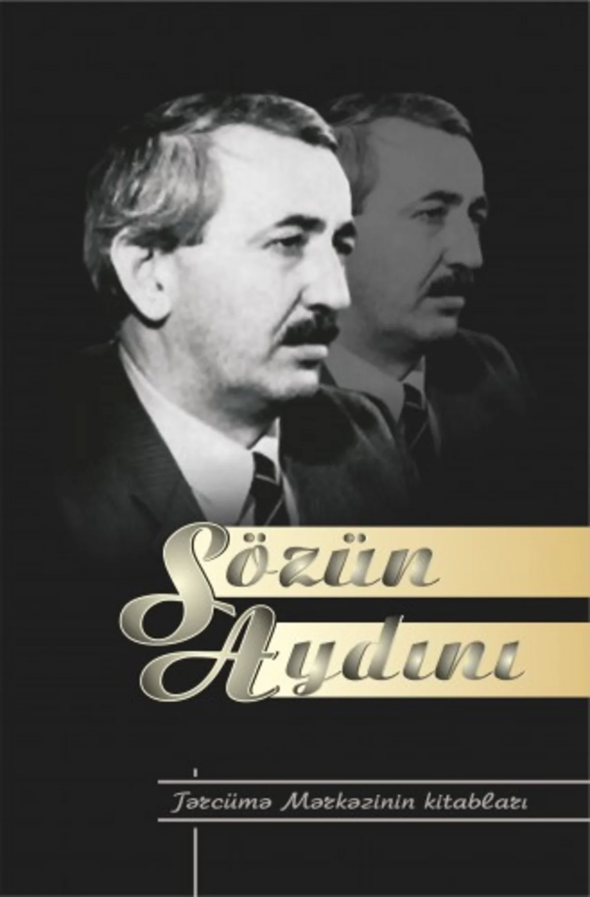 Mərhum alimə həsr edilən kitab nəşr edilib