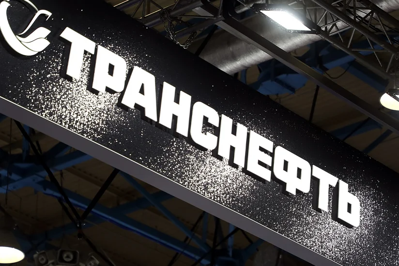 Суд 14 октября рассмотрит иск Транснефти на 85 млн долларов к Euroclear Bank