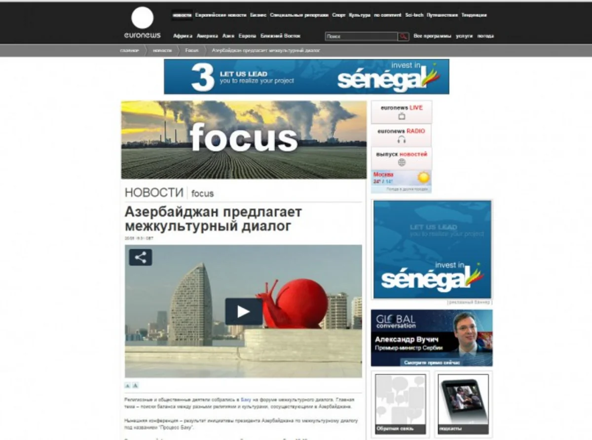 Euronews TV reports on Intercultural Dialogue Forum in Baku