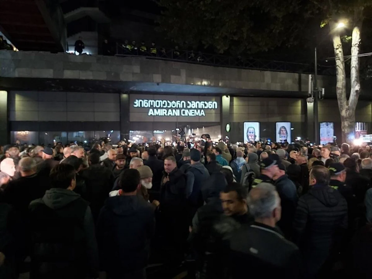 На митинге в Грузии против премьеры фильма задержаны 27 человек