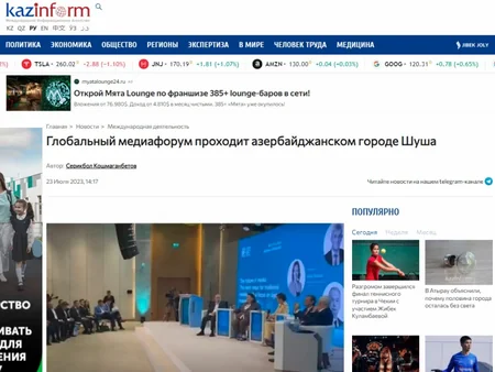 Azərbaycan Prezidentinin Şuşa Forumundakı çıxışı dünya mediasının diqqət mərkəzində qalmaqda davam edir
