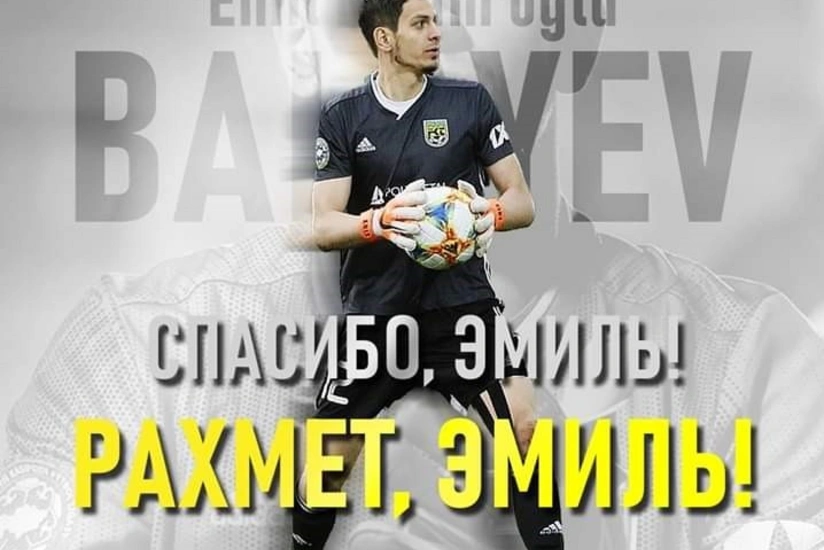 Азербайджанский голкипер покинул казахстанский Тобол