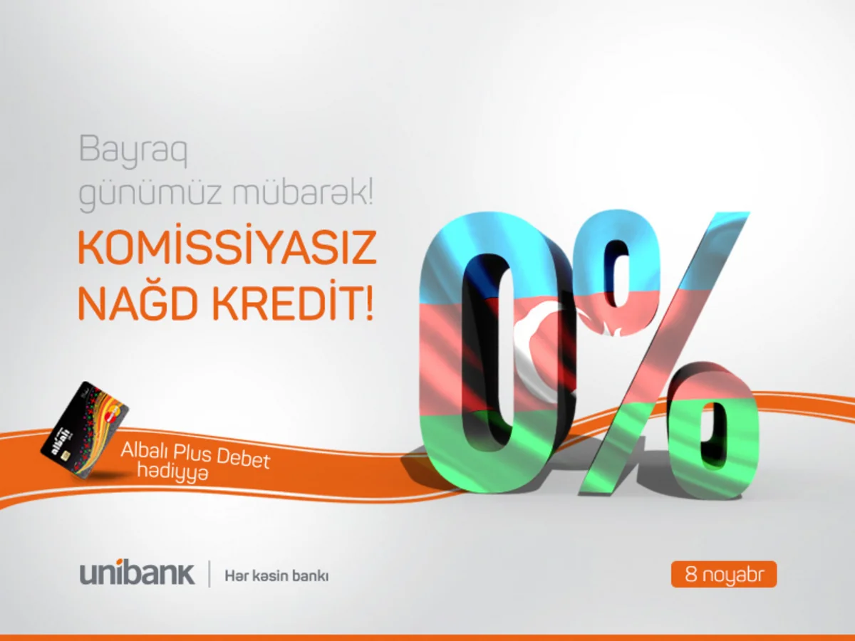 Unibank проводит кредитную акцию