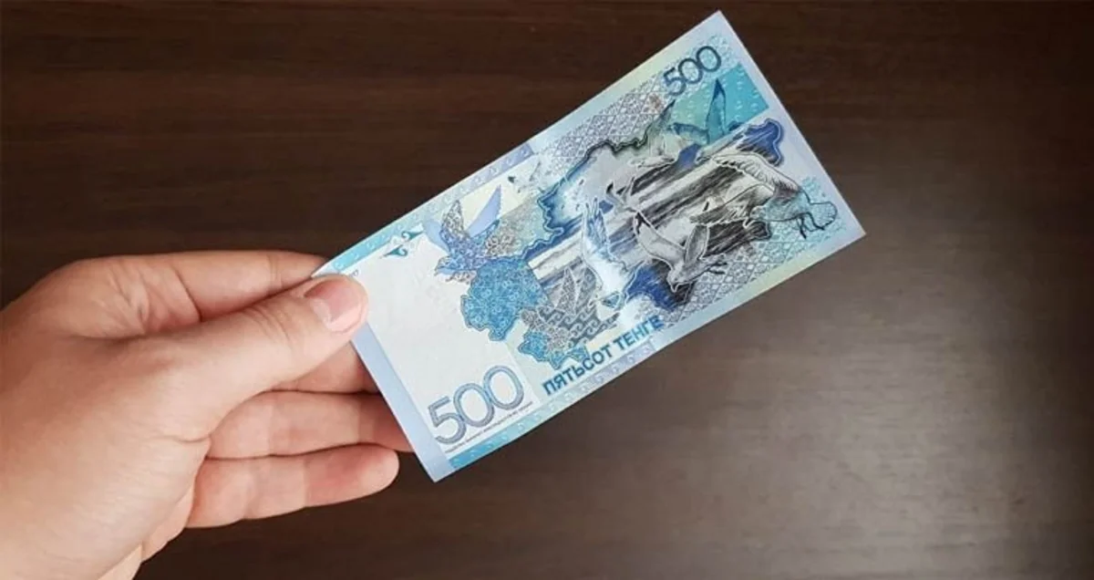 Казахстан выводит из обращения  банкноту в 500 тенге