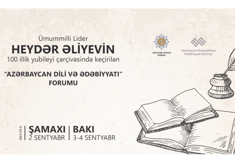 İlk dəfə Azərbaycan Dili və Ədəbiyyatı Forumu keçiriləcək