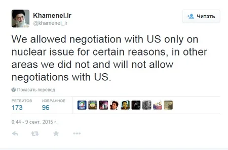 ​Əli Xamenei: 25 ildən sonra İsrail mövcud olmayacaq