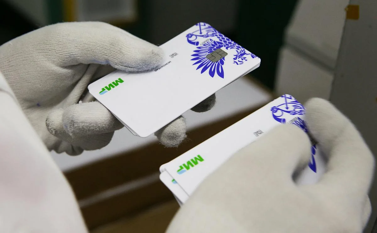 В Узбекистане приостановлено обслуживание карт Мир