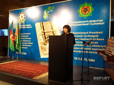 Bakıda Türkmənistan prezidentinin Azərbaycan dilinə tərcümə olunmuş kitabının təqdimatı keçirilib