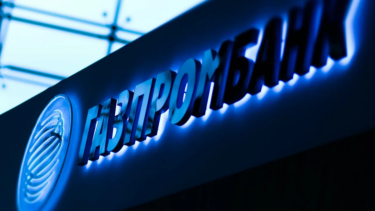 Газпромбанк прогнозирует в 2023 году 4,6%-ный рост в экономике Казахстана