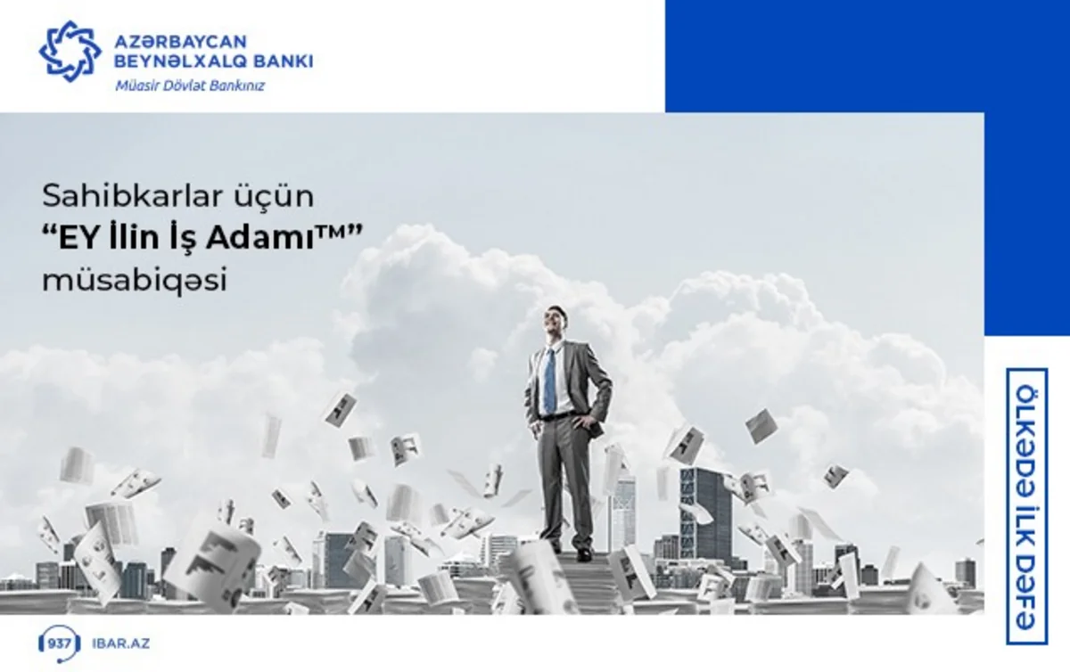 Azərbaycan Beynəlxalq Bankı “EY İlin İş Adamı” proqramının başlanmasını elan edib