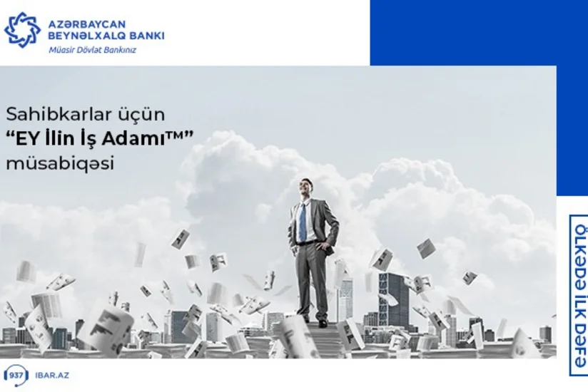Azərbaycan Beynəlxalq Bankı “EY İlin İş Adamı” proqramının başlanmasını elan edib