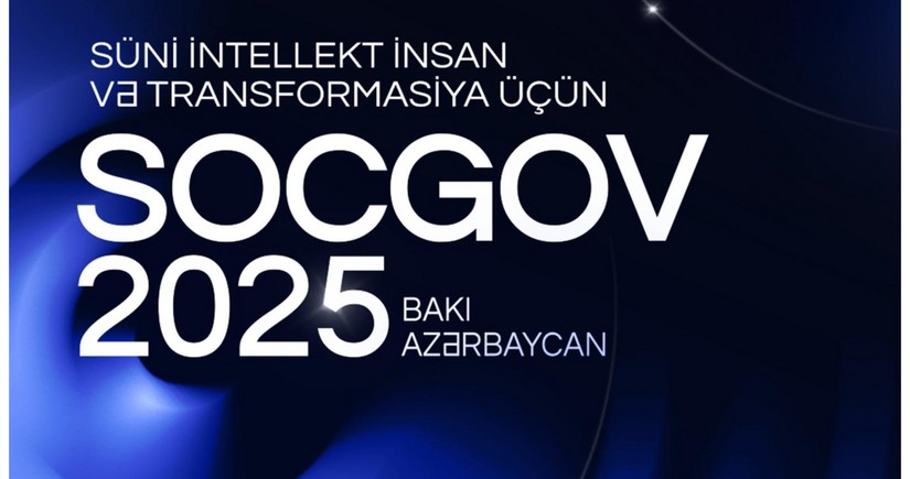 В Баку пройдет международная конференция SOCGOV 2025: ИИ для человека и трансформации