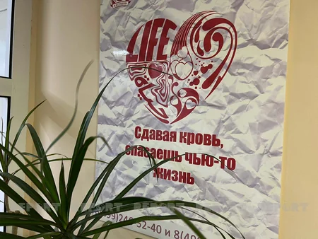 В Москве прошла донорская акция по инициативе Лейлы Алиевой
