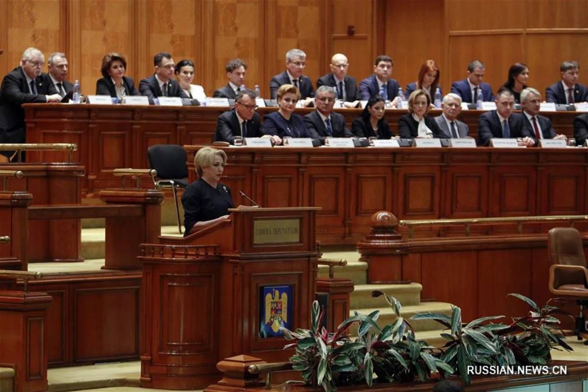 Rumıniya parlamenti 2025-ci ilin büdcə qanunu layihəsini qəbul edib