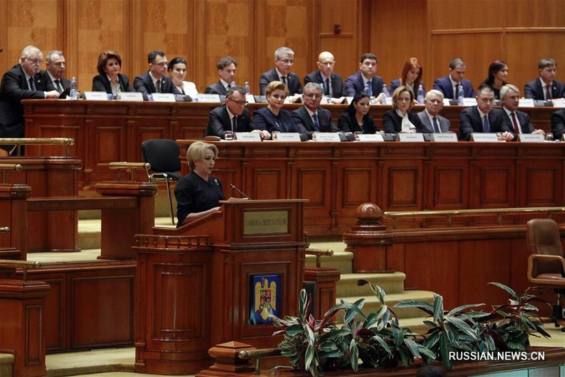 Rumıniya parlamenti 2025-ci ilin büdcə qanunu layihəsini qəbul edib