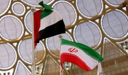 Главы МИД ОАЭ и Ирана обсудили переговоры по ядерной программе Тегерана