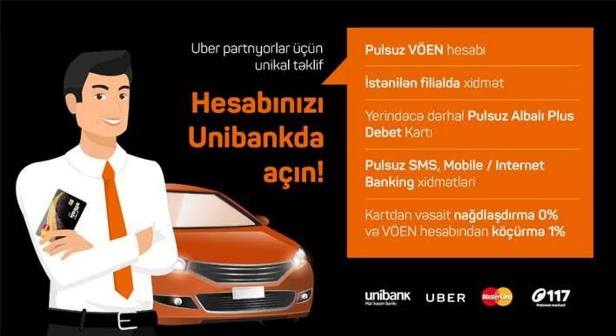 Uber, Mastercard и Unibank приступили к совметсному проекту