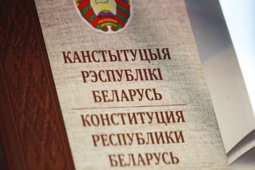 В Беларуси обнародовали проект изменений в конституцию