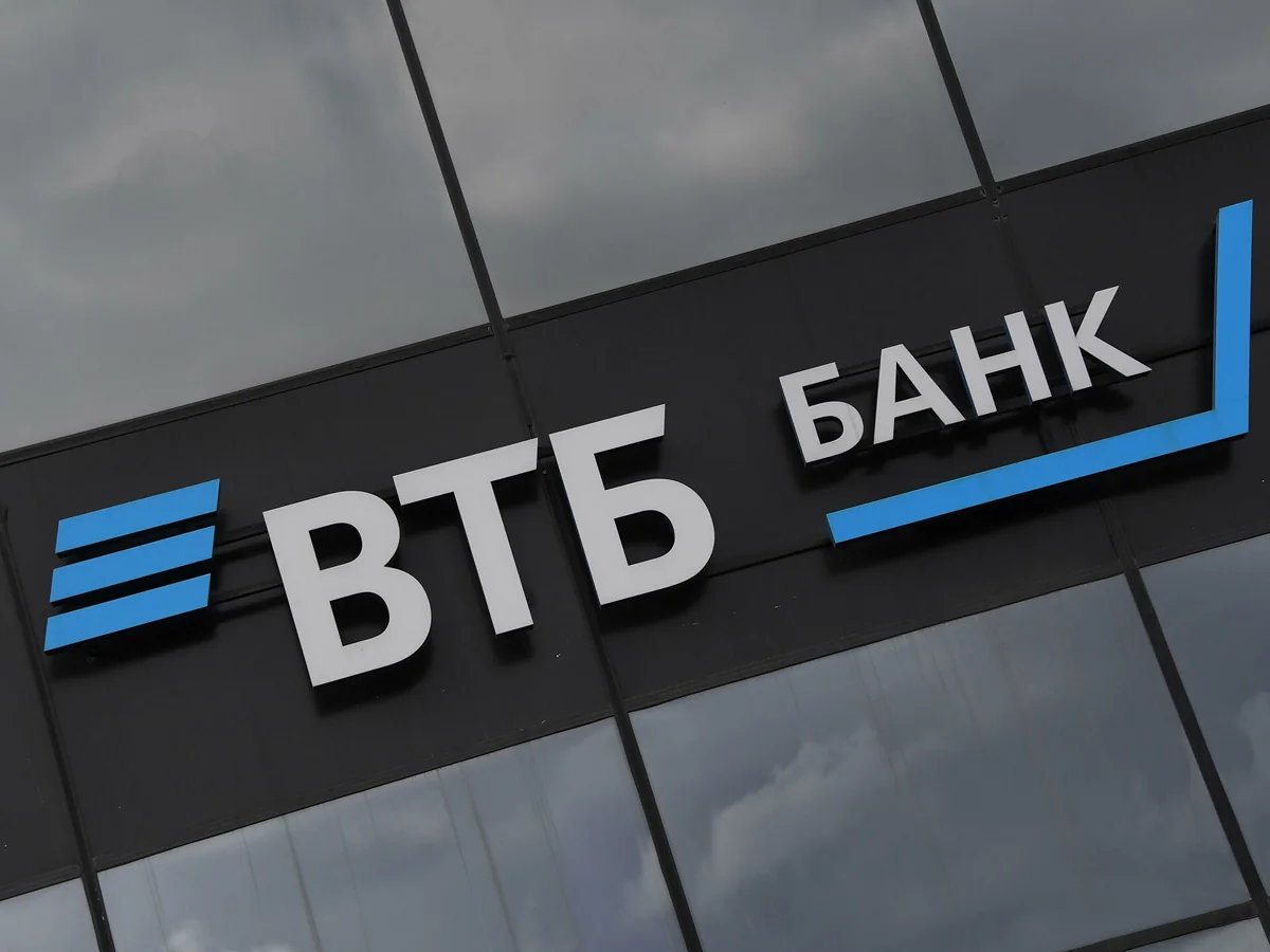 Международное агентство S&P понизило рейтинг ВТБ до ВВ+