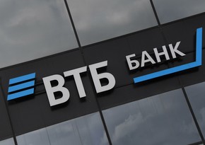 Международное агентство S&P понизило рейтинг ВТБ до ВВ+