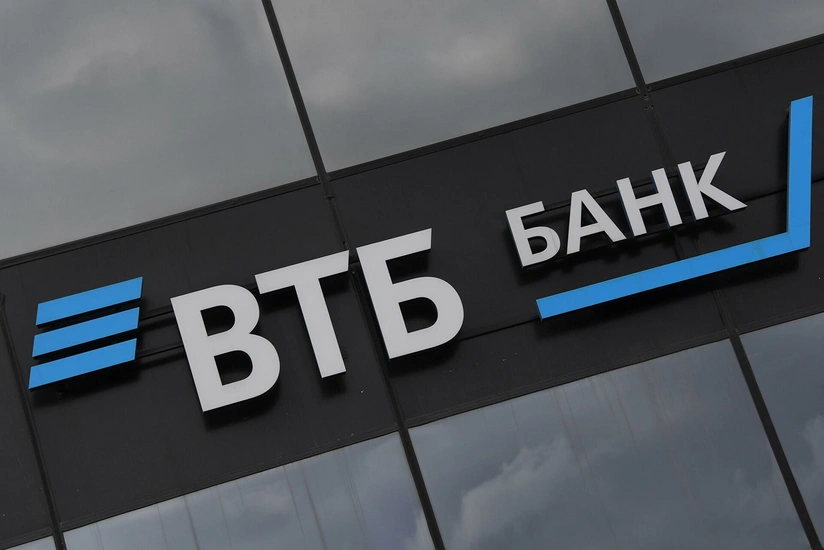 S&P downgrades VTB Bank rating to BB+
