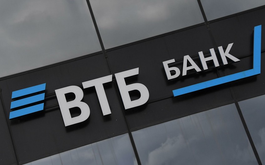 Международное агентство S&P понизило рейтинг ВТБ до ВВ+