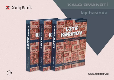 Летиф Керимов в проекте Халг Аманаты