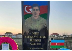 В Джалилабаде почтили память шехида Отечественной войны 