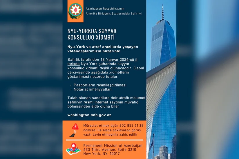 В Нью-Йорке будет организовано выездное консульское обслуживание граждан Азербайджана