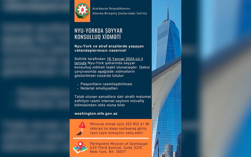 В Нью-Йорке будет организовано выездное консульское обслуживание граждан Азербайджана