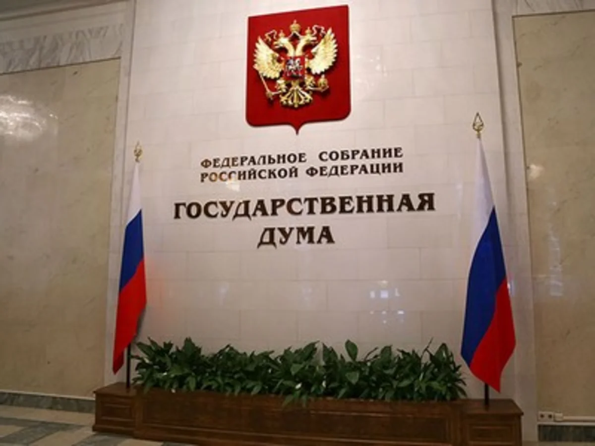 Азербайджан приглашен наблюдать за выборами в Госдуму России