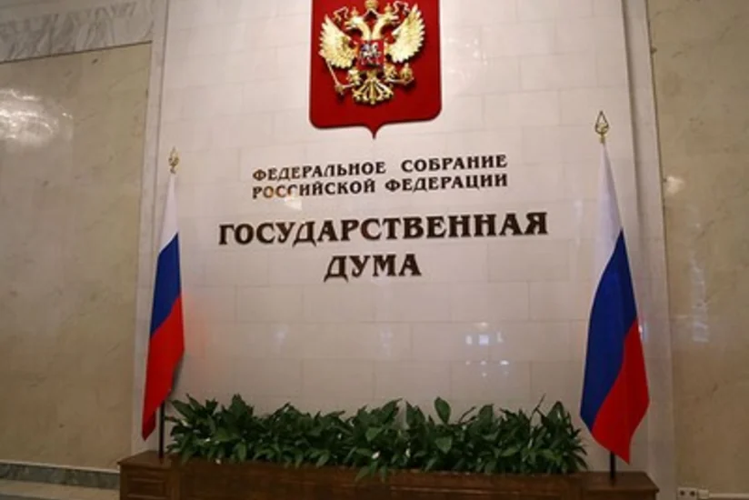 Azerbaijan was invited to observe elections in the State Duma of Russia