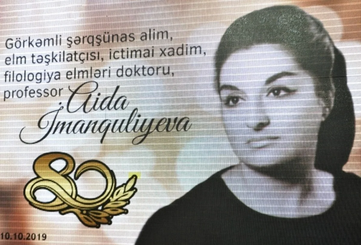 BDU-nun iki tələbəsinə Aida İmanquliyeva adına təqaüdün verilməsi barədə qərar qəbul olunub