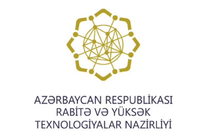 ​Пройдет мероприятие, посвященное юбилею Института систем управления Азербайджана