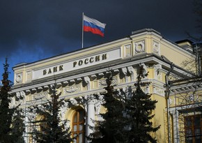 Центробанк России снизил ключевую ставку до 11%