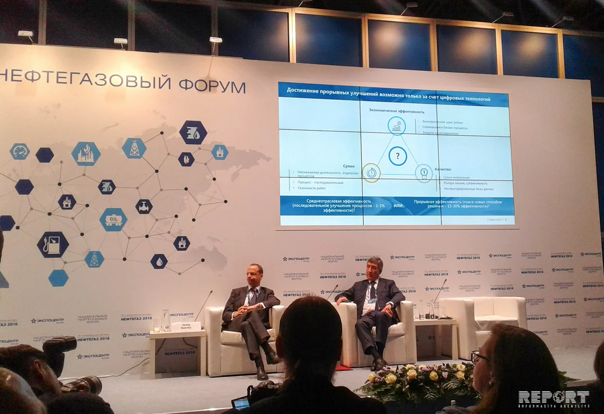 Avropalı ekspert: 2025-ci ilə qədər neft maksimum qiymətə çata bilər