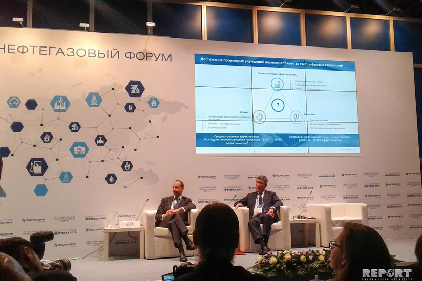 Европейский эксперт: К 2025 году нефть может достигнуть максимальной цены