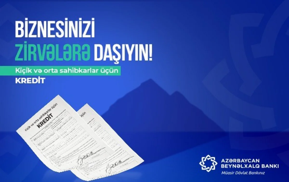 Azərbaycan Beynəlxalq Bankı kiçik və orta sahibkarlıq krediti şərtlərini asanlaşdırıb