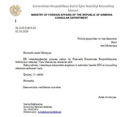 СГБ Нахчывана распространила касающиеся Армении важные документы