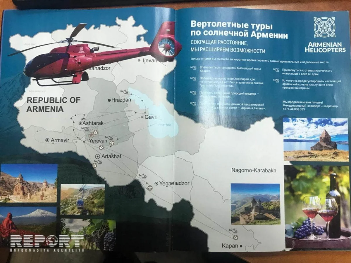 Российские Уральские авиалинии допустили провокацию против территориальной целостности Азербайджана - ФОТО