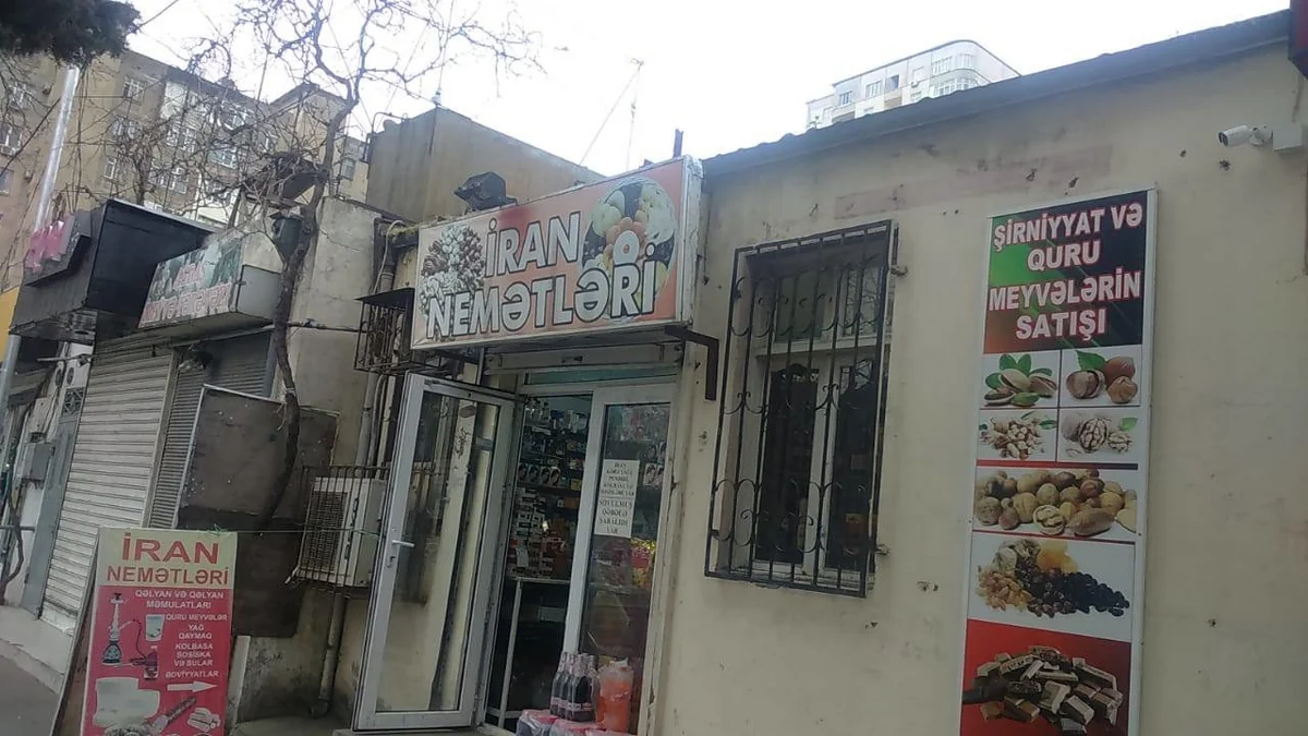 Bakıda İran nemətləri mağazasında Azərbaycan dilində markalanmamış məhsullar aşkarlanıb